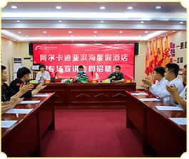 会所的高级烘培师