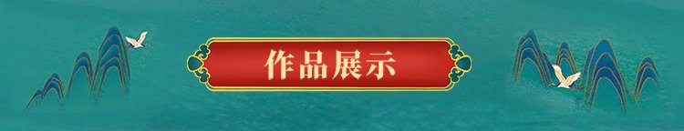 创业