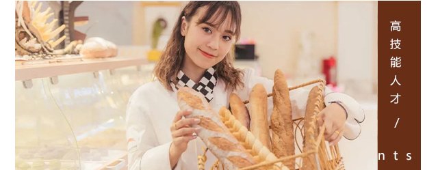 经营私房烘焙或创业的人群