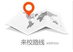 校园环境