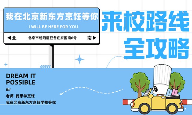 咨询热线