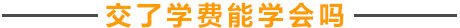 选择适合自己的专业