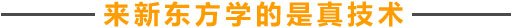 学费收取各不相同