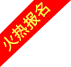 小班制/个性化注册绑卡秒送68最新活动