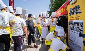 贫困助学金