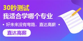 担任烘焙主管一职