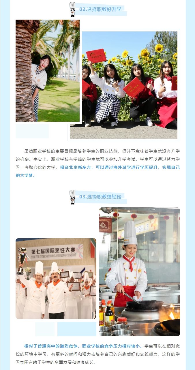 咨询热线：010-67608228