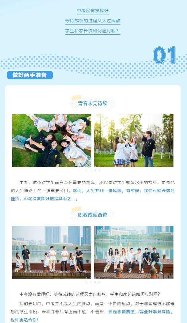 咨询热线