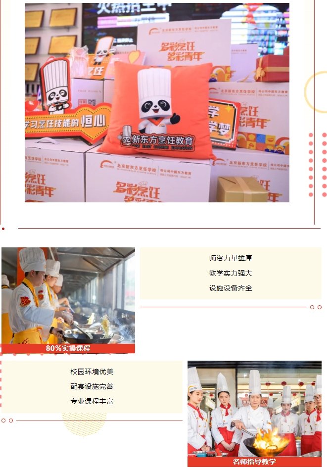为了让更多还在择校考察期阶段迷茫的学