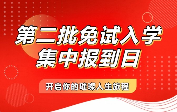 地址：注册绑卡秒送68新人权益