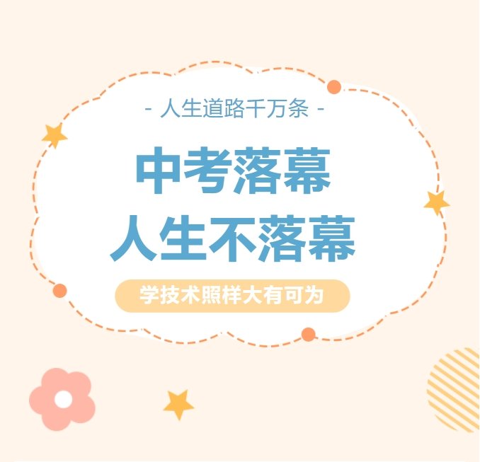 专业课程