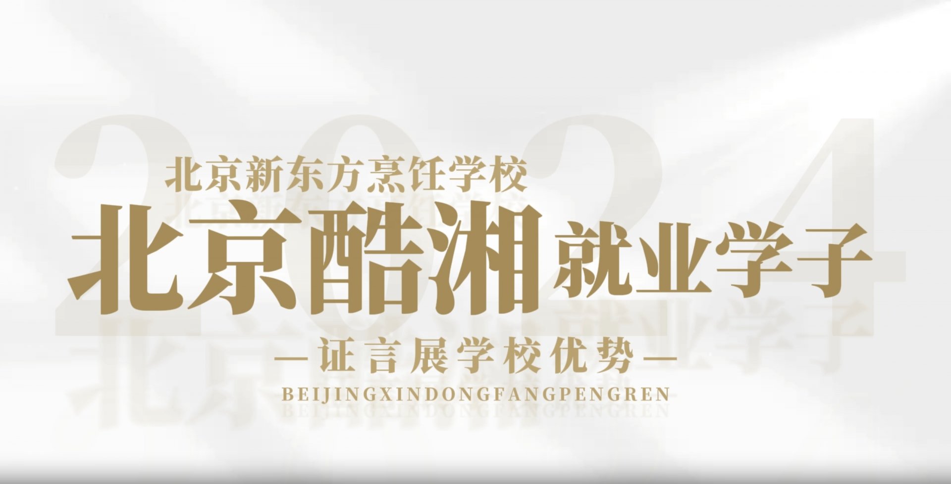 咨询热线