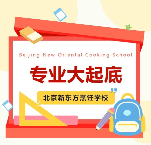 是否有前途呢