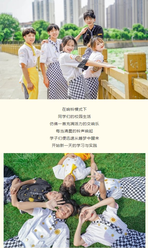 一个独特而多彩的生活模式中