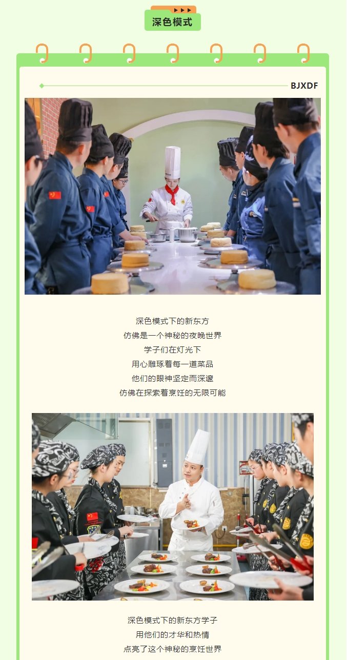 专注餐饮注册就送100元手机版登录培