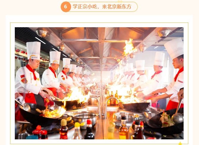 这几款热门创业项目很不错
