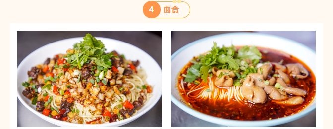 有什么餐饮项目值得做呢