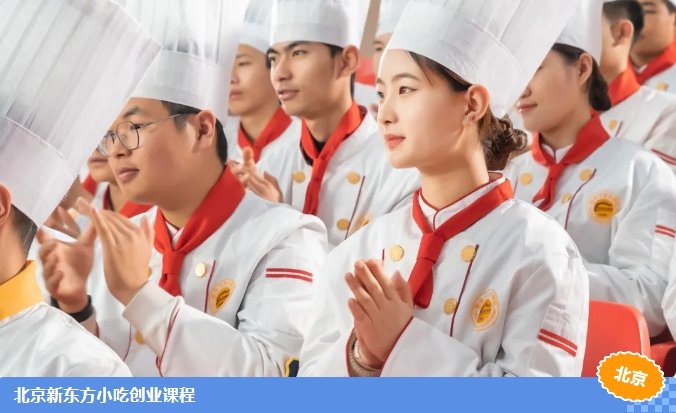 自主创业学什么?