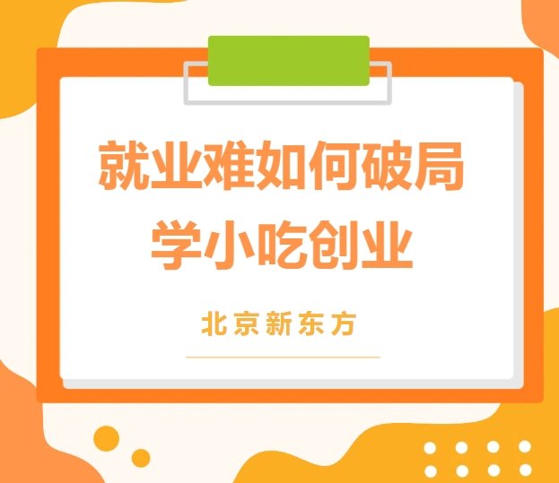 秉承“汇集天下名菜