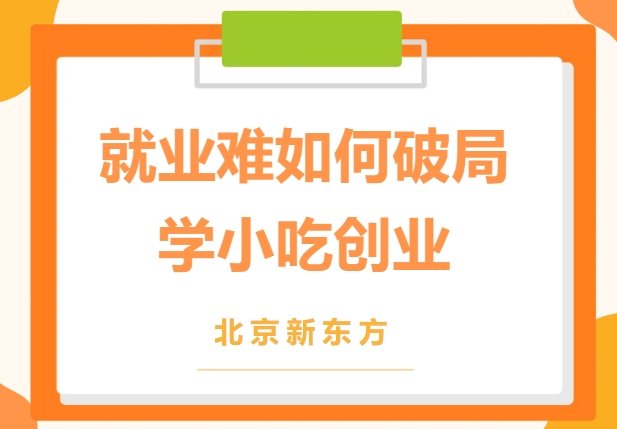 在中餐注册就送100元新手怎么玩方面