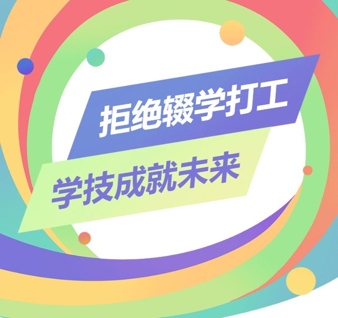 还注重理论与实践相结合的注册就送10
