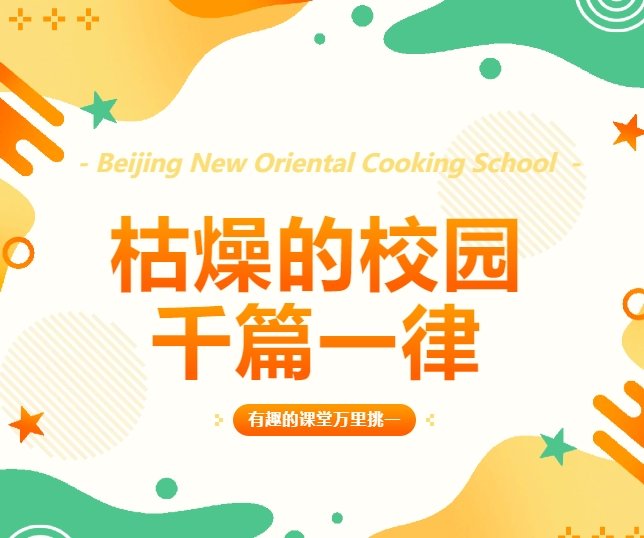 版权所有