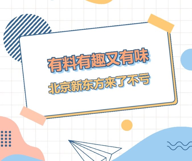 注册绑卡秒送68