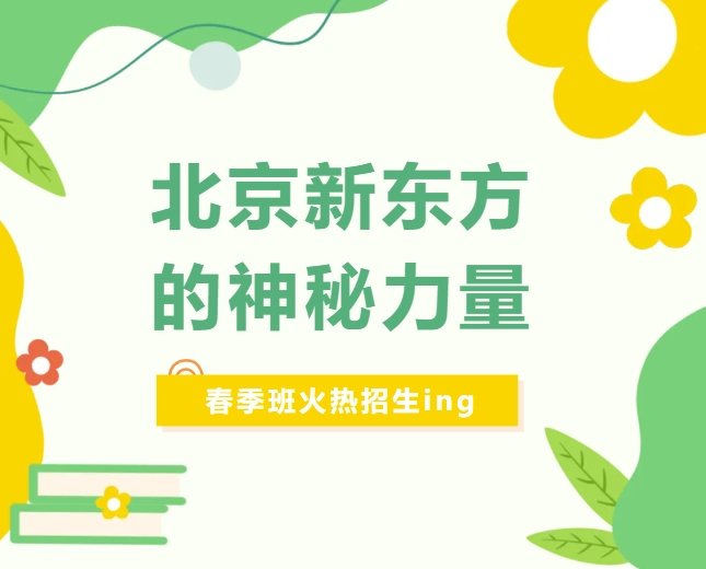 北京朗杰科技有限注册绑卡秒送68新人