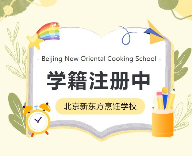 注册绑卡秒送68