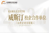 专业课程