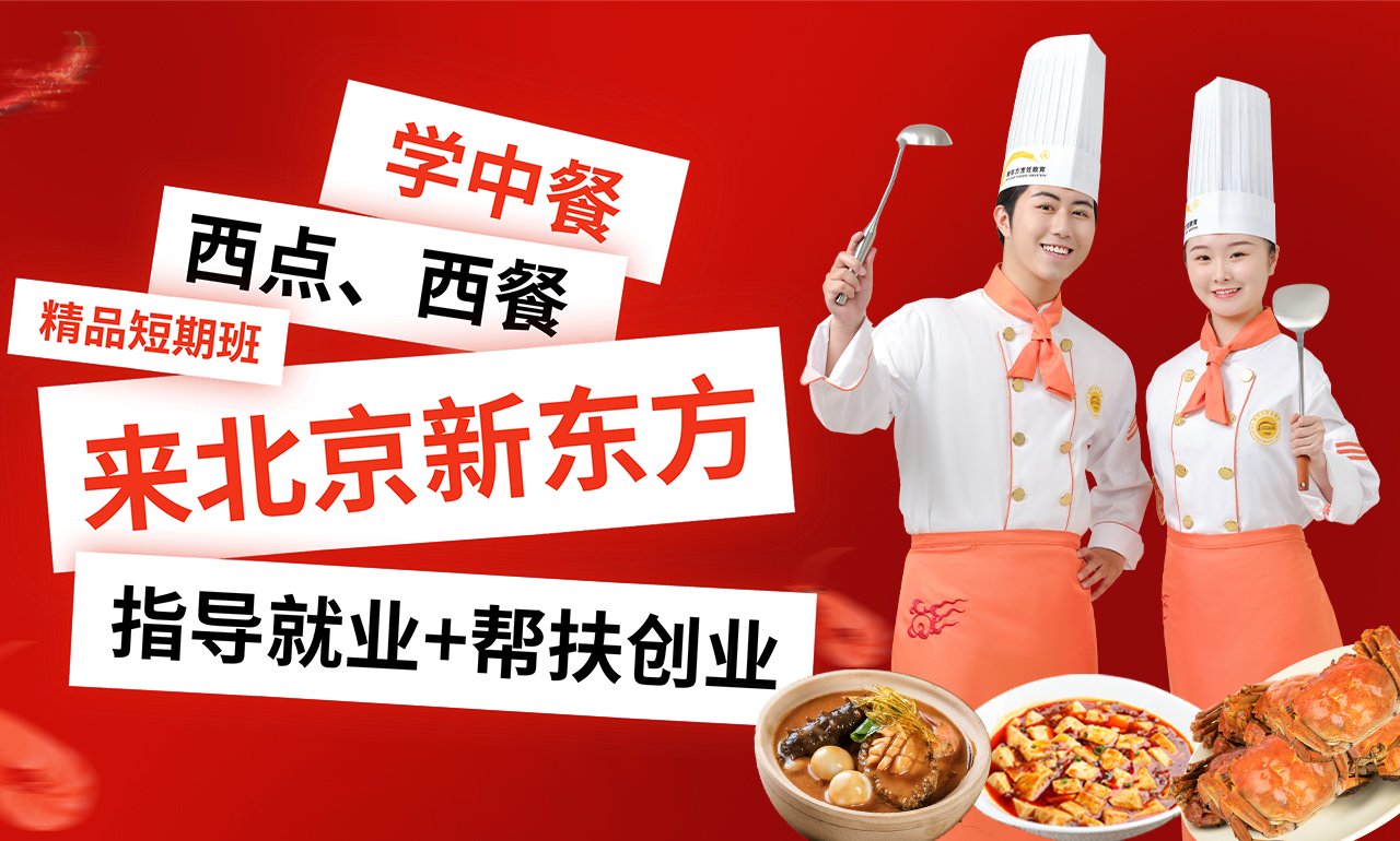 专业课程