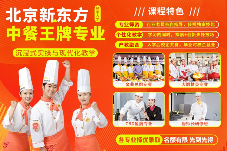 校园环境