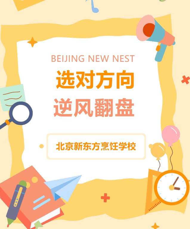 继续了解