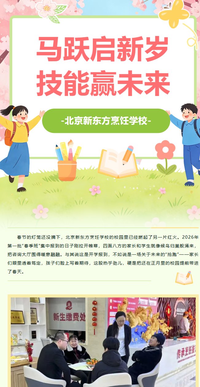早报名 早注册就送100元手机版登录