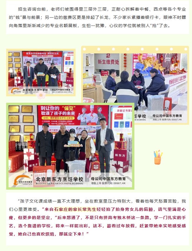 咨询热线