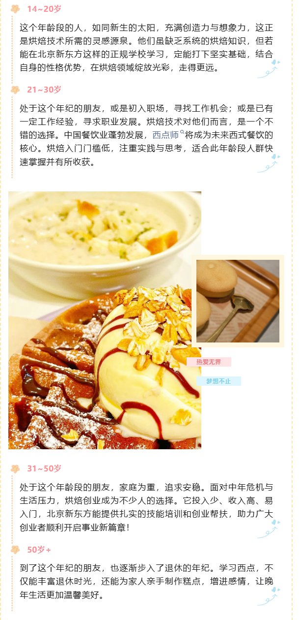 咨询热线