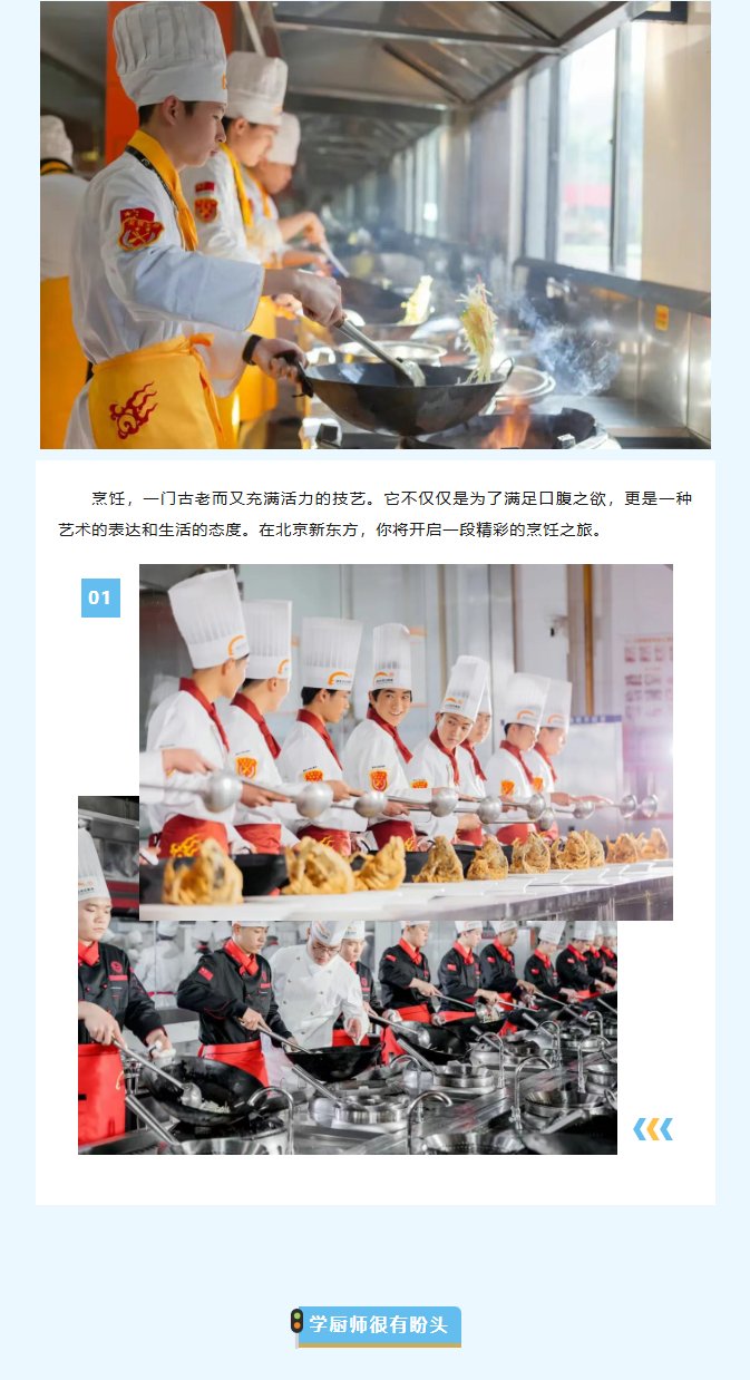 咨询热线