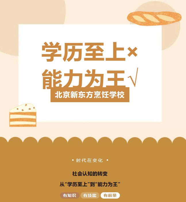咨询热线：010-67608228