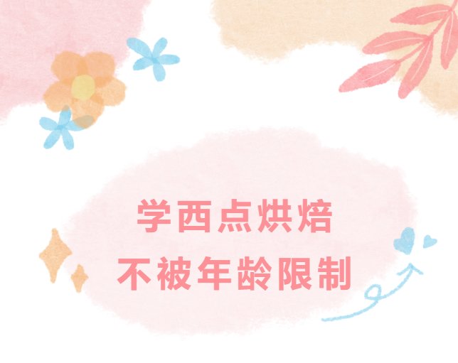 专注餐饮注册绑卡秒送68新人权益培训