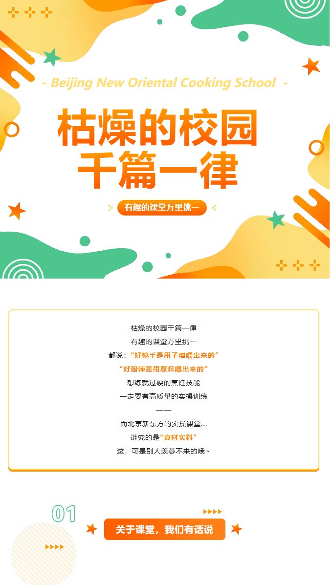 早报名 早注册绑卡秒送68新手怎么玩