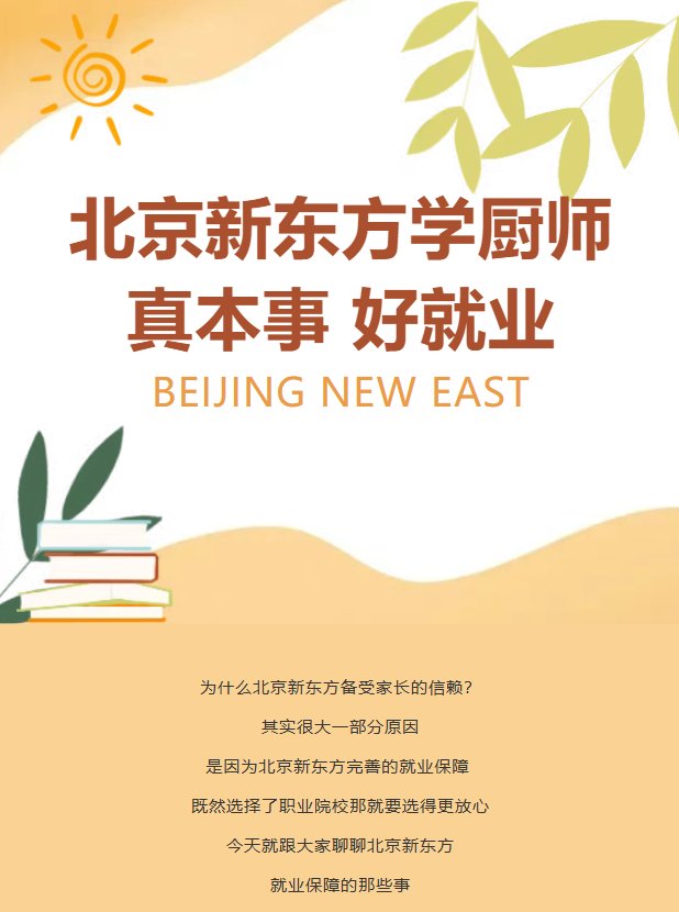 注册绑卡秒送68