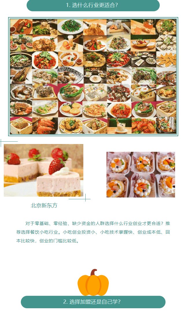 咨询热线