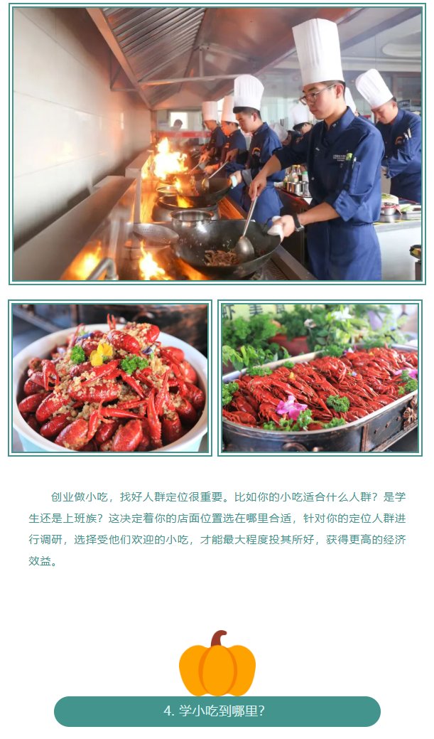 咨询热线：010-67608228