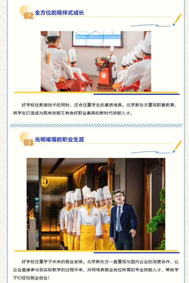 咨询热线：010-67608228