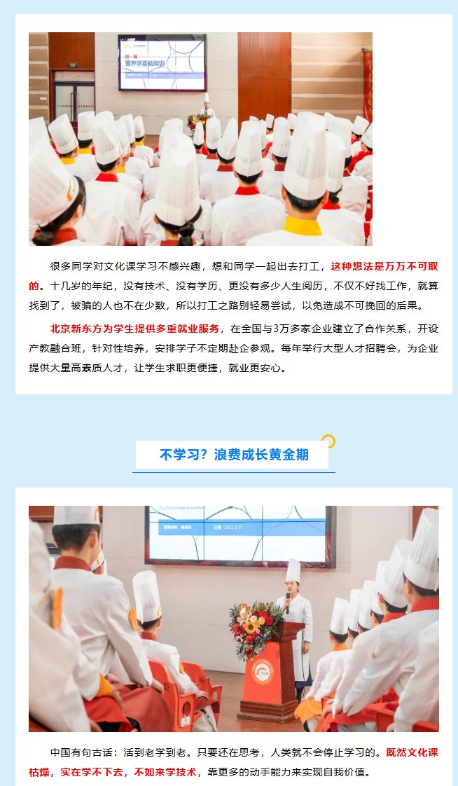 咨询热线