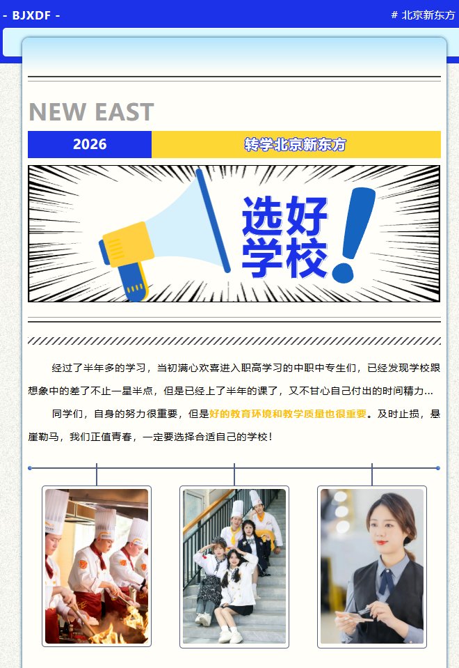 咨询热线