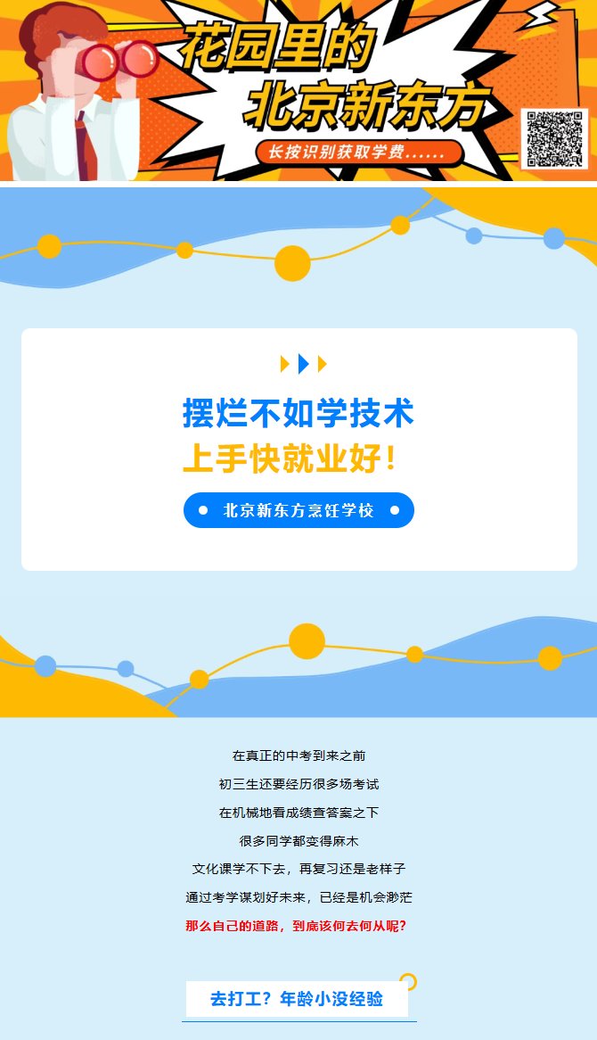 早报名 早注册就送100元栏目导航 