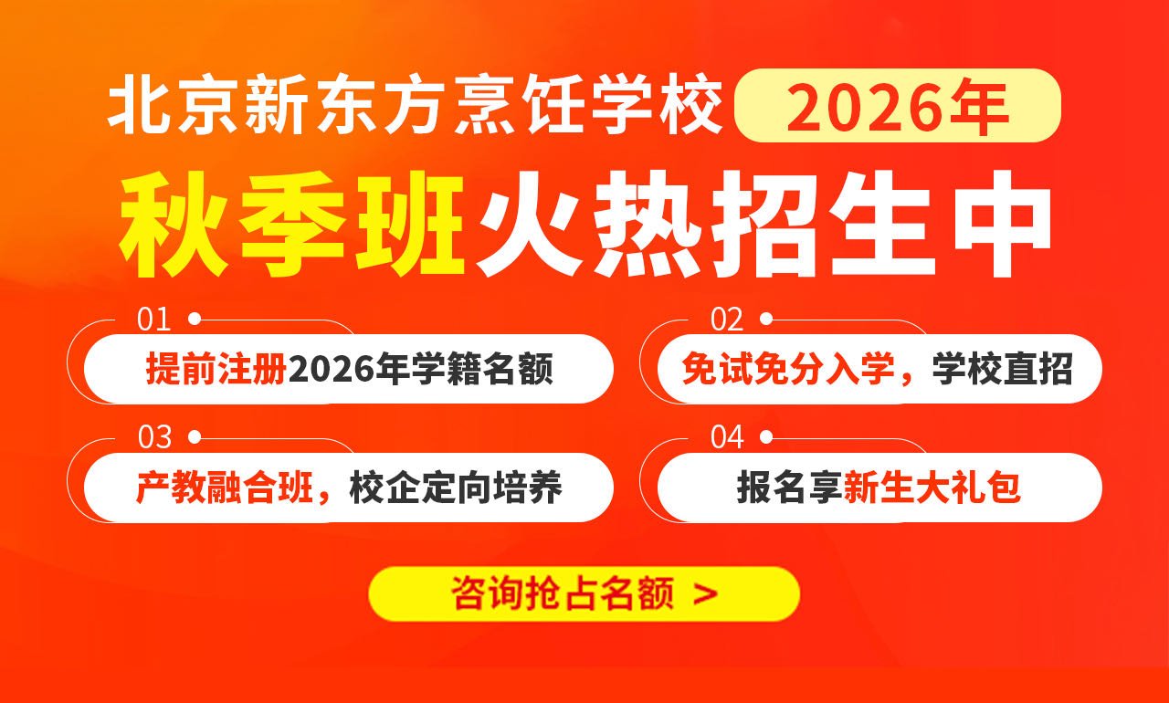 专业课程