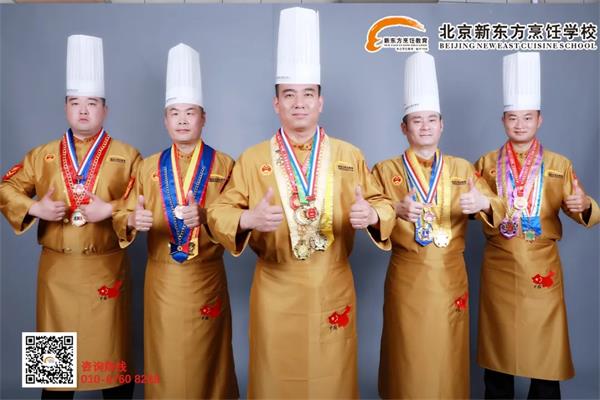 金典总厨