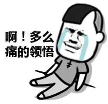 金典总厨专业